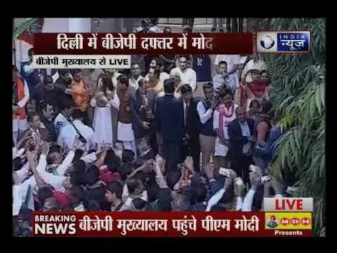 PM Modi arrives at BJP HQ in Delhi amid ‘Modi Modi’ chants