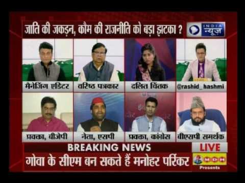 Jana Gana Mana: Has PM Narendra Modi change the political scenario of India?