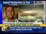 10 killed as train runs over passengers in Andhra Pradesh - News X