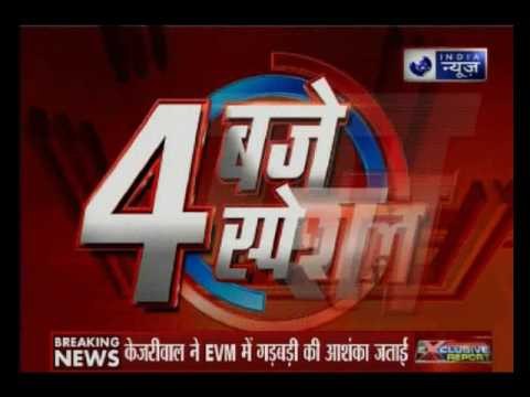 EVM tampering: Delhi CM Arvind Kejriwal said '20% of our votes transferred to SAD-BJP'