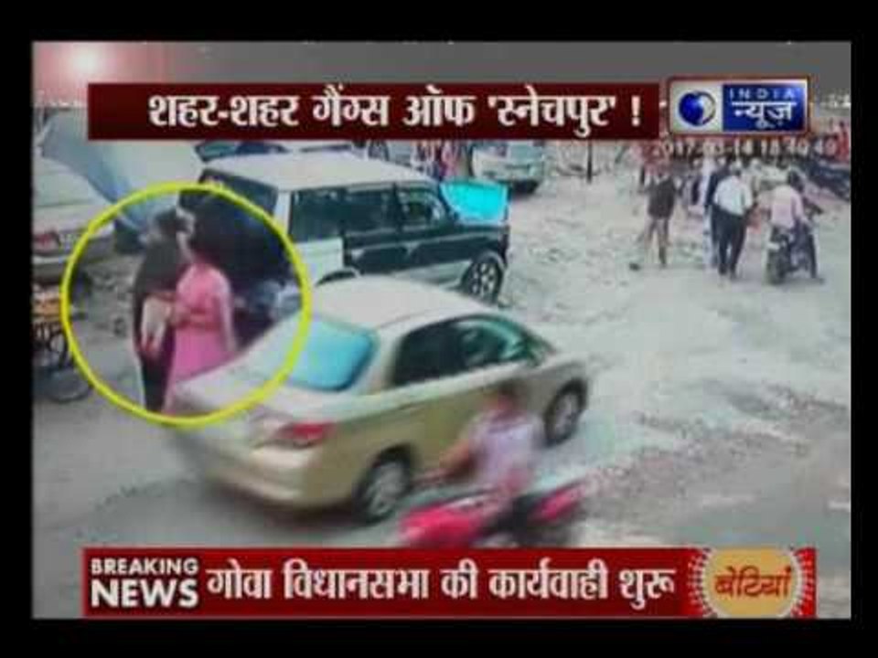 Females in Delhi-NCR-Mumbai be aware of Gangs of Snatchers
