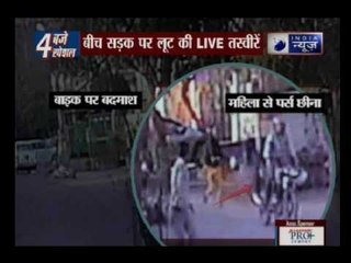 Snatching with lady caught on camera in Shahibabad