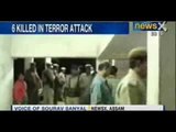 Assam : Militants in Army uniform open fire at villagers, six killed and seven injured - NewsX