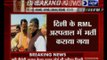 Uttar Pradesh: BJP leader Keshav Prasad Maurya admitted in hospital