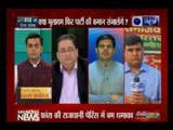 Jawab To Dena Hoga: Is Akhilesh Yadav responsible for Samajwadi Party's loss in UP elections 2017?