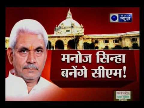 Sources: Manoj Sinha to be announced as UP CM; offers prayers at Varanasi temples