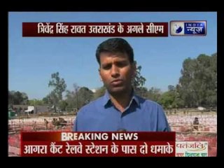 Uttarakhand: CM Trivendra Singh Rawat's oath-taking ceremony today