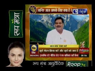 Guru Parv with Pawan Sinha on India News (17th March 2017)