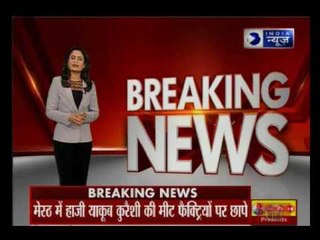 Uttar Pradesh:Raids at slaughter houses owned by two BSP leaders