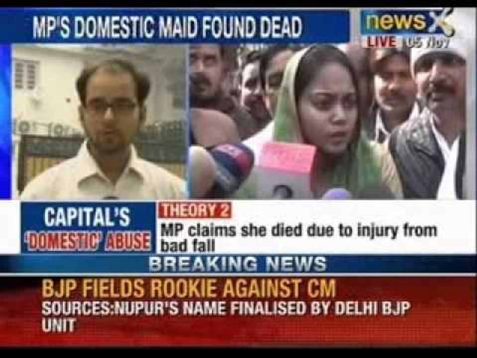 BSP MP, wife arrested in domestic help murder case - News X