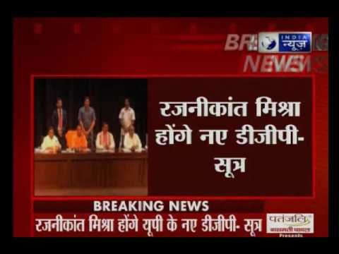 Rajnikant Mishra leads the race for DGP post in Uttar Pradesh