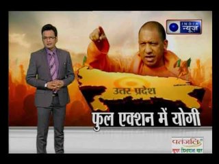 UP CM bans tobacco and plastic bags in government offices