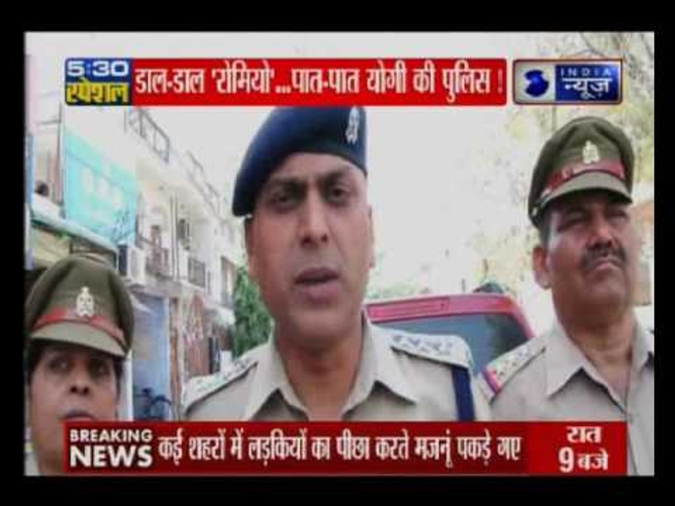India News special report on 'Anti-Romeo squads'