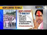 Seemandhra employees will have to leave Telangana jobs, TRS chief says - NewsX