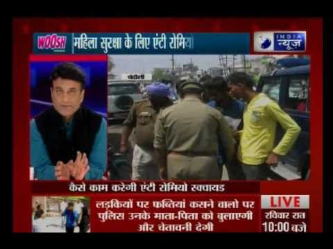 Badi Bahas: Is Anti-Romeo squad necessary to curve eve teasing?