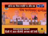 BJP's Amit Shah to address a rally at Ramlila maidan—Mission MCD
