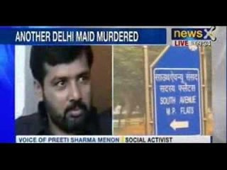 BSP MP Dhananjay Singh's wife detained for reportedly murdering domestic help - NewsX