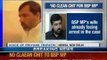 BSP MP Dhananjay Singh's does not get a clean chit - News X