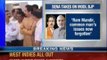 Shiv Sena's veiled attack on BJP, Narendra Modi for appeasing minorities - News X