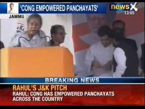 Congress has empowered panchayats across the country, says Rahul Gandhi - News X