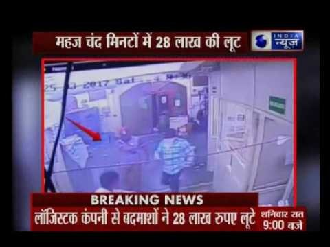 Delhi: 28 Lac stolen from Online shopping company by six masked robbers