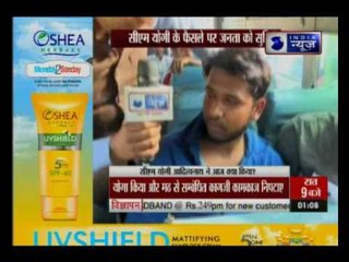 India News special:People's opinion about CM Yogi Adityanath's work in UP