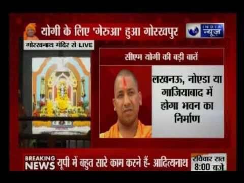 UP CM Yogi Adityanath big announcements in Gorakhpur