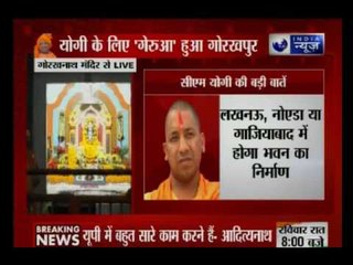 UP CM Yogi Adityanath big announcements in Gorakhpur