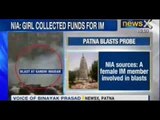 Patna Blasts Probe : College student from Bokaro involved in blasts, says NIA Sources - NewsX