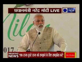 Prime Minister Narendra Modi LIVE