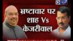 MCD election: Amit Shah's mission to paint Delhi in saffron;Targets 'corrupt' AAP govt.