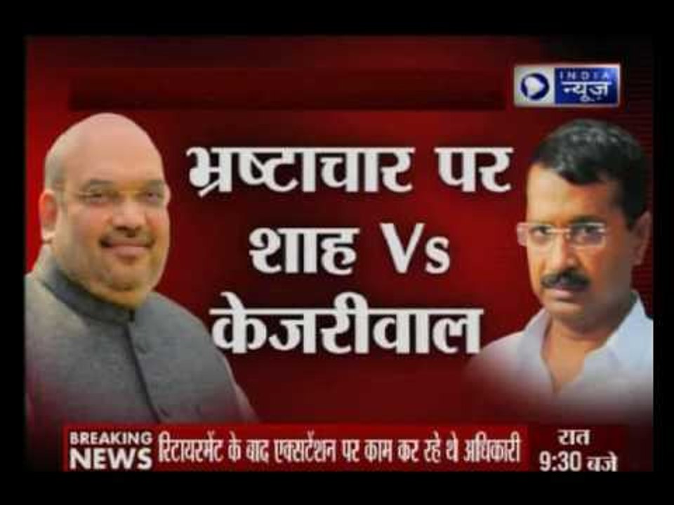 MCD election: Amit Shah's mission to paint Delhi in saffron;Targets 'corrupt' AAP govt.