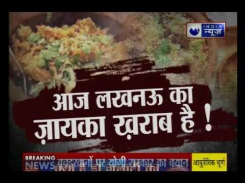 Illegal Slaughterhouses to ban;legal slaughterhouses should not fear, says Siddharth Nath