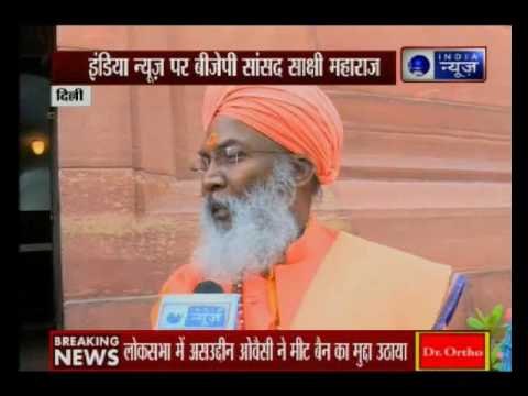 BJP's Sakshi Maharaj speaks to India News over meat sellers on strike