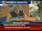 Narendra Modi addresses rally in Chhattisgarh - News X