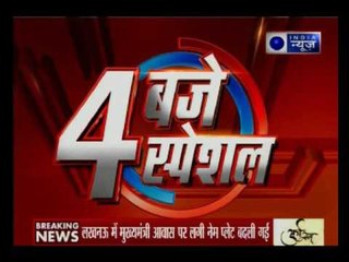 PM Narendra Modi and CM Yogi Chaitra Navratri's fast from today for nine days