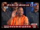 Uttar Pradesh CM Yogi Adityanath addresses Yoga Mahotsav in Lucknow