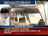 Jagriti Singh speaks exclusively to NewsX