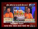 Yogi Adityanath reavls secrets of becoming the Chief Minister of Uttar Pradesh