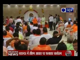 Yogi Adityanath gives falahaar party in CM house