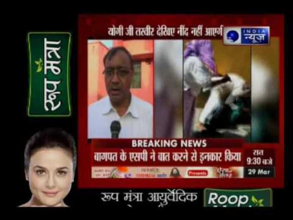 Two Lady CISF jawan brutally assaulted in U.P