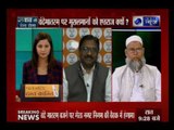 Jawab To Dena Hoga: Why do Muslims object to 'Vande Mataram'?