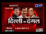 Delhi MCD Polls: India News ground report from Sangam Vihar and Trinagar