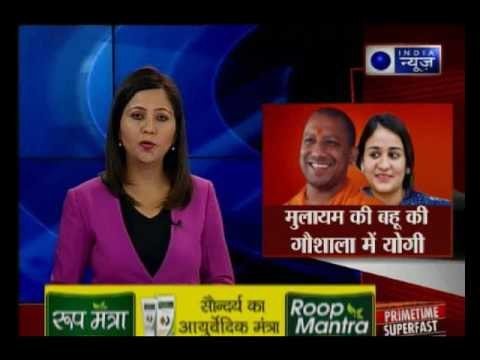 Andar Ki Baat: UP CM Yogi Adityanath Visits Gaushala 'Kanha Upvan' run by Aparna Yadav