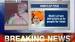 Congress attacking 'from behind like a coward', says Narendra Modi - News X