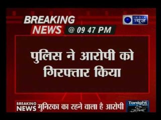 Girl Harassed in JNU hostel, Delhi