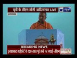 CM Yogi Adityanath speaks at state high court’s 150th year celebrations