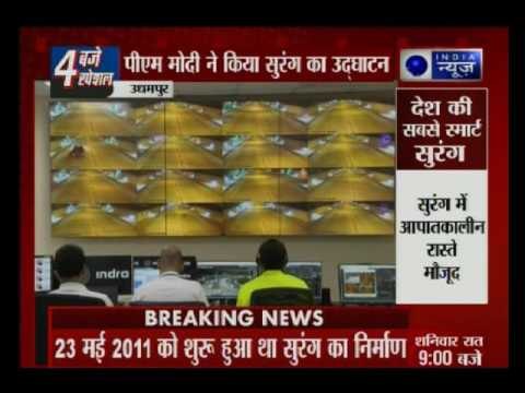 PM Narendra Modi inaugrated Nashri- Chenani tunnel in Jammu and Kashmir