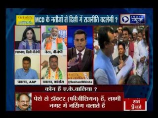 Badi Bahas: Will the political scenario in Delhi change post MCD elections?