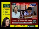 Jawab To Dena Hoga: Why can't government determine the school fee structure ?
